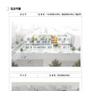 석 건축사사무소 이미지