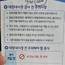 분당연세내과의원 이미지