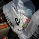 고산자연휴양림 캐라반 입구 이미지