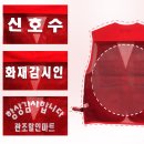 소망사 앞 네이버블로그