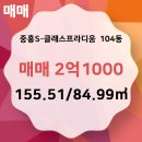 전원부동산공인중개사사무소 이미지