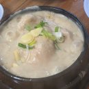 원조호수삼계탕 | 맛집] 걸쭉한 들깨 국물에 반한 '원조호수삼계탕' 오픈런 솔직 후기 (주차, 셔틀, 웨이팅 &amp; 솔직 팁)