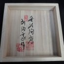 백자로 R 이미지