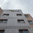 달봄유치원 이미지