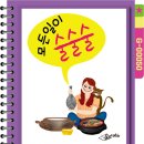 G00050 티스토리