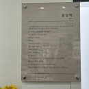 지니스롯데동탄역점 이미지