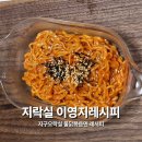 중화오락실