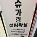맘스터치 일산점 이미지