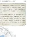 26회 한국사능력검정시험 고급 해설 16번: 무신 정권 타도 운동(김보당, 조위총의 난) 이미지