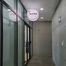 레푸스수성점 이미지