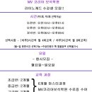 라이노코리아