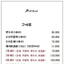 식당숲속