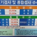 신현종합정비공장 이미지