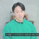 조상님들이 삼일장,오일장을 했던 이유 이미지