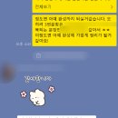 메이트경영컨설팅