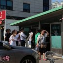 무지개분식 - 당진시 대호로 1604 | 무지개분식