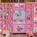 인형뽑기방(영) 이미지