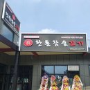 양주꼬기 네이버블로그