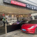 우리할매떡볶이 화곡점 네이버블로그