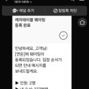 제주돈떵이