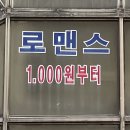 워커힐크리닝 | 속초 고성 오션뷰 호텔 르네블루바이워커힐 코너스위트