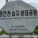 왕버들공원화장실 이미지