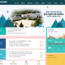 한국기술부사관고등학교 이미지