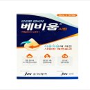 제이더블유신약(주) 이미지