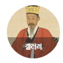 운현궁 운수대통 설맞이 설연휴 공연 체험행사 무료참여 가는방법