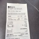 26년 8월 입출내역 이미지