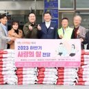 ㈜비엔씨 이미지