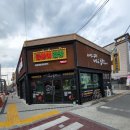 곱분이곱창구미진평점 | [내돈내산] 소주 안주에 찰떡 드디어 구미에도 생긴 '곱분이 곱창 - 구미진평점'