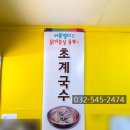풍천만옥