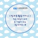 (주)디브레인 이미지