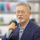 문재인 "집중호우, 인명피해 많아 가슴 아프고 안타깝다" 이미지