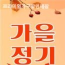 수입품할인매장
