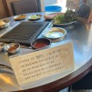 동막초등학교 | 동백고기집 추천 뭉텅 용인동백점 솔직후기