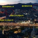 두산2차아파트 진출입로 이미지