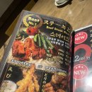 신사역소고기 맛집 - 리필가능 화로구이 아고야 신사가로수길점 후기