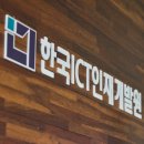 한국미래인재개발원 이미지