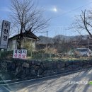 중산리맛집민박 이미지