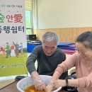 광산구치매안심센터 이미지