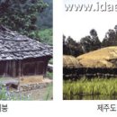 (주)한옥과문화 이미지