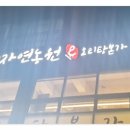 중동농원