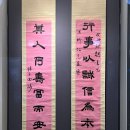 고성-회화-02-비-07 | 11월전시추천 간송미술관 보화비장 전시관람후기