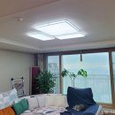 구월아시아드선수촌센트럴자이아파트 | 인천 구월동 아파트 조명 교체 | 구월아시아드선수촌센트럴자이 40평 LED 조명 시공 후기