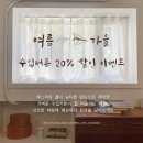 아늑한쉼터 | 서초 잠원동 메이플자이2단지 34평 가족을 위한 아늑한 쉼터의 정석, 커튼블라인드로 완성했어요 ♡