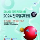 캐롬빌리아드 이미지