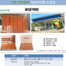 곁애 이미지