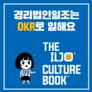 경리법인일조 이미지